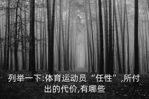 波盈體育,十句關于體育的古詩有那些?