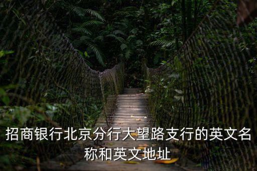 外企大廈,朝陽區外企大廈怎么走?