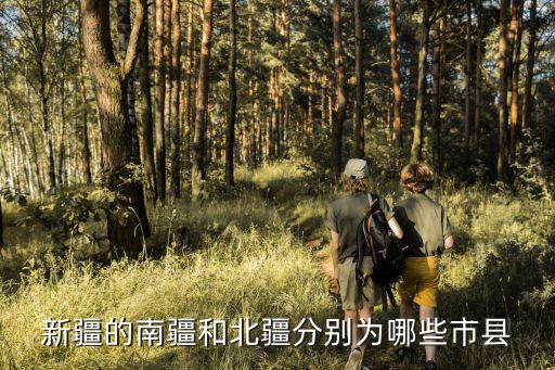 呼圖壁縣屬于哪個市,昌吉市隸屬新疆維吾爾自治區昌吉回族自治州