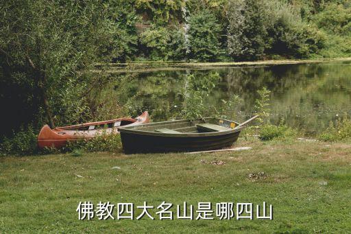 蓮臺山,湖南武陵山主山北支:八面山、青龍山、太清山...