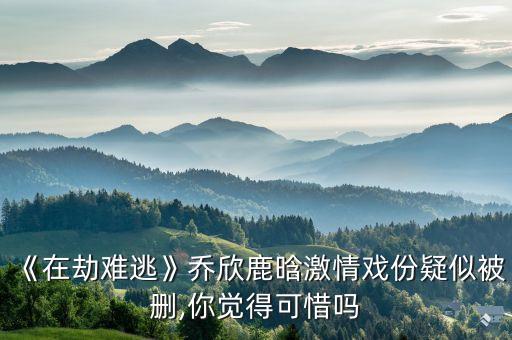 電視劇激情片段,男主角激情床戲比較多看得激動