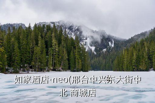 商城店,周村古商城商圈酒店預(yù)訂一切從簡