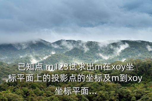 m123,魔獸m1m1怎么弄?