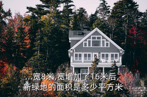 新綠地,一文看懂!新綠地控股的股票價(jià)格走勢