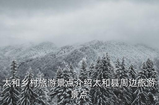 陳留縣,河南開封陳留鎮歷史上的陳留