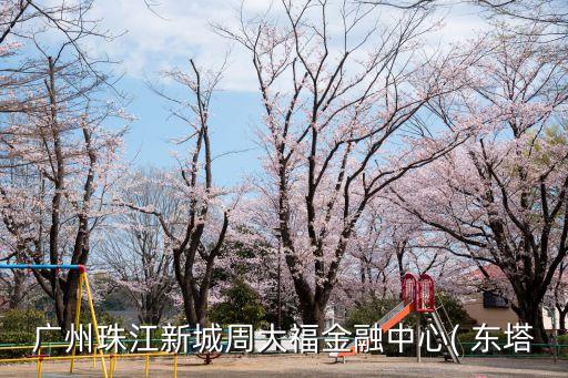 東塔,樂清東塔山的來歷