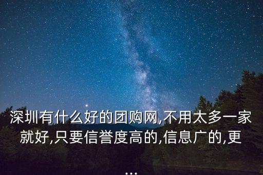 深圳市信用網,深圳個人信用報告哪里查?