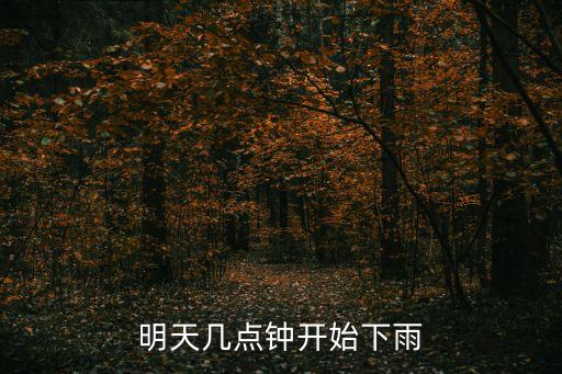 蘇州最新天氣預報,未來四天天氣預報蘇州氣象臺發布