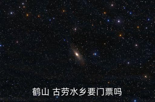 古勞水鄉(xiāng),江門古勞水鄉(xiāng)在哪里?