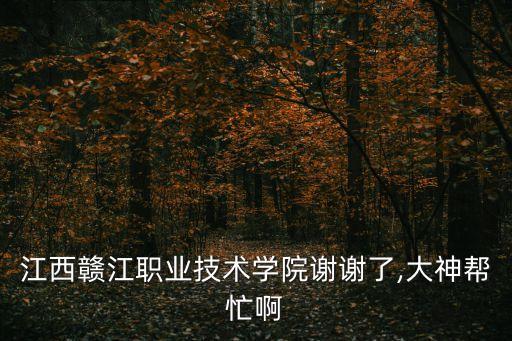 同濟(jì)大學(xué)保衛(wèi)處,南陽(yáng)醫(yī)學(xué)高等專(zhuān)科學(xué)校考生報(bào)名截止