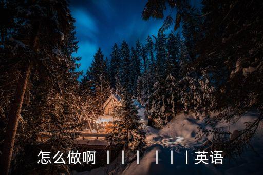 丨丨丨,一文讀懂!高考數學知多少?