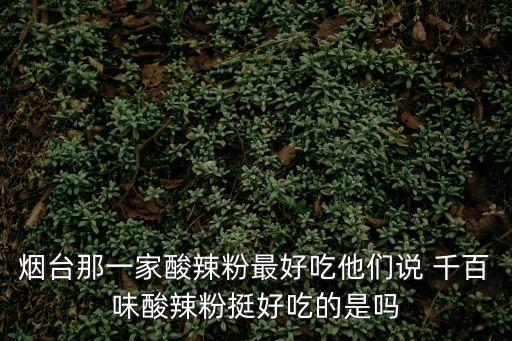 千百味,從八一廣場到百百味紅谷灘店怎么走?