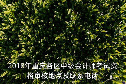 潼南區中醫院,重慶潼南民康醫院怎么樣?