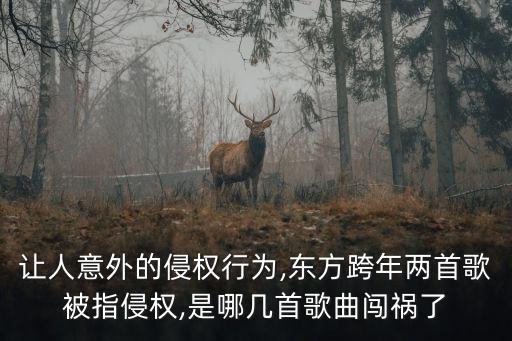 東方衛視微博,微博之夜什么時候在東方日東方衛視重播?