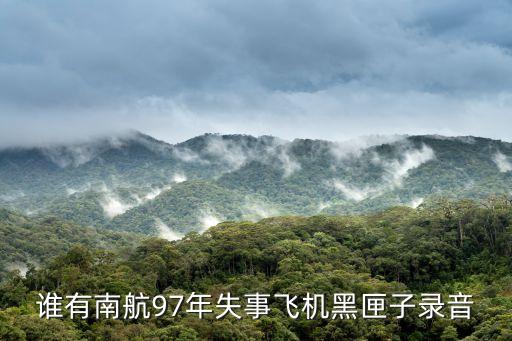 深圳機場天氣,從上海到深圳機場需要花多少時間?