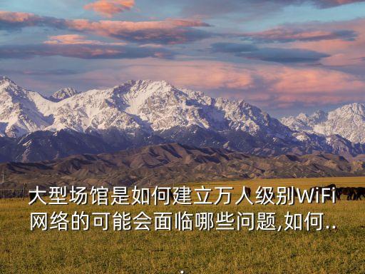 世環會,世環會3天閉環大會全面徹底解決三大問題