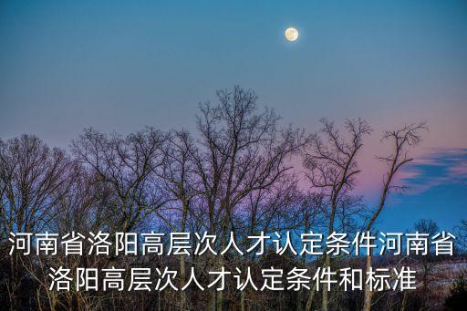 高精尖人才,高精尖人才在美國(guó)的待遇好在哪里?