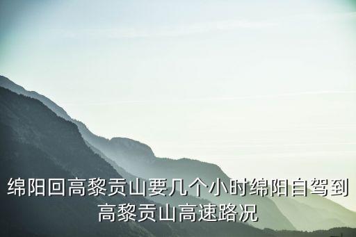 華嚴路,華嚴路238號怎么走?