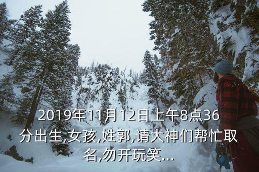 郭桐,郭村鎮工業發展公司郭桐木制品有限公司始建于1996年