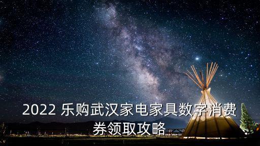 樂購,怎么買樂購超市的產品?一文看懂