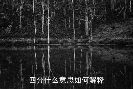 見分,見分征集不一定會降分