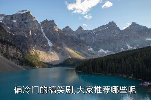驚天魔盜團(tuán)豆瓣,《驚天魔盜團(tuán)2》評(píng)價(jià)怎么樣?沒(méi)想到這部電影如此精彩