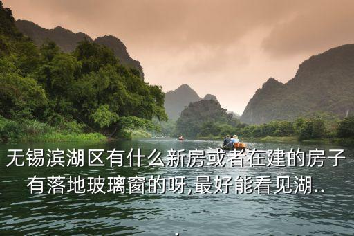 太湖錦園,太湖錦園的來龍去脈