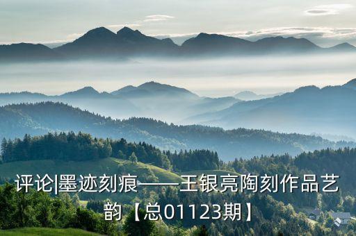 周菊英,中秋賞月月正圓菊花結(jié)構(gòu)是什么?