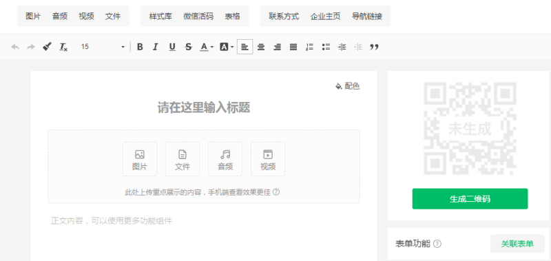 大視頻怎么轉二維碼？如何生成二維碼圖片？