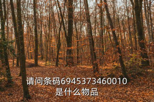 廣州市番禺區大石錦寬塑料制品廠，廣州車載保溫箱廠家地址