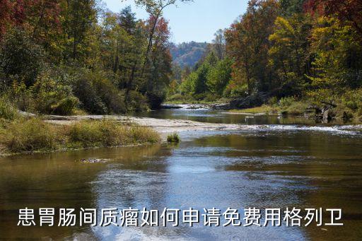 廣州首批援助武漢醫(yī)療護士李詩弈，廣州婦科權威醫(yī)院哪家最好花都做人流最好的婦科醫(yī)院