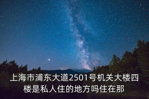 上海市茉莉苑商務(wù)賓，上海市徐匯區(qū)賓南路三十六弄3號是什么新村