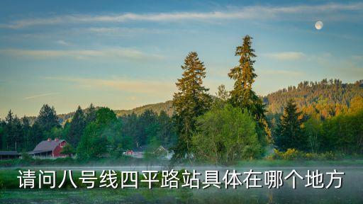 原上海市化工局地址，原局是上海的哪呀 在哪個(gè)區(qū)什么地方啊