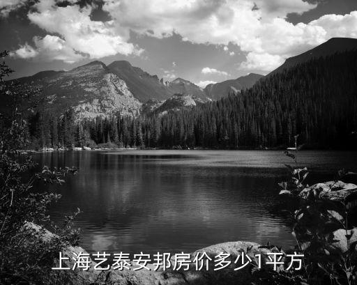 上海市泰安公寓，泰安酒店式公寓哪里干凈