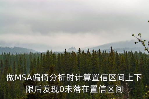 選擇偏倚，錯誤分類偏倚和錯分偏倚是不是一回事
