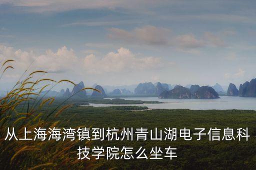 上海市科學(xué)技術(shù)獎名單2016，德梅柯在最近的幾年發(fā)展中都獲得了哪些榮譽(yù)獎項(xiàng)有知情人介紹一下