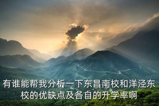 AED上海市東昌東校怎么樣，我報(bào)名了上海東昌駕校不知道好不好
