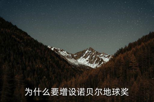 諾貝爾獎項，普利策獎是什么方面的大獎
