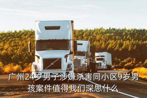 廣州同福西路新聞，廣州許庭逢ATM事件判他無期公平嗎