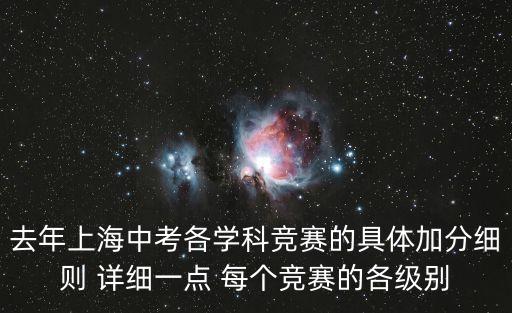上海市 學科競賽 2018，上海市第二十三屆初中物理競賽大同中學杯