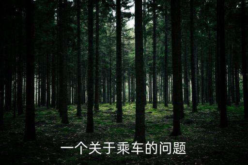 鎮龍往廣州方向嘉德士油站有嗎，珠海哪些地方有加德士加油站