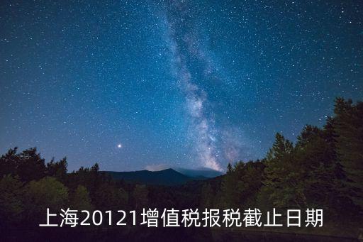 上海市 征期日歷，上海市閔行區浦江鎮葉凌村什么時候拆遷