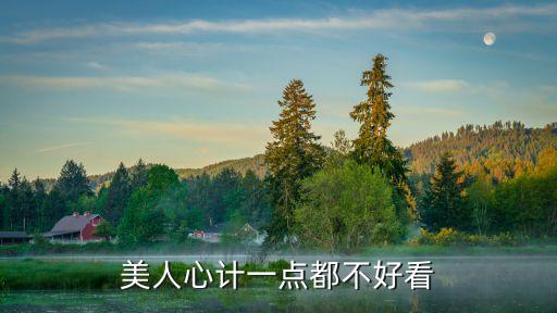 楊冪廣州話視頻，美人 心計