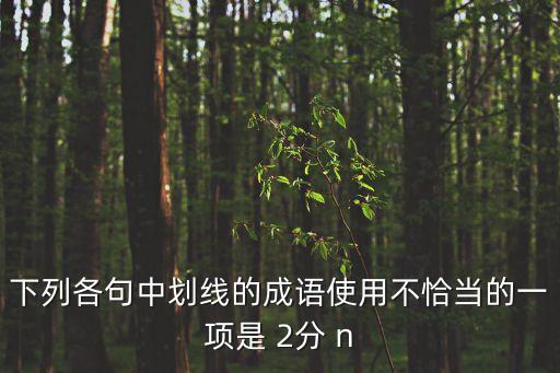 上海市英語教研員 朱浦，上海高三的英語模擬卷中哪些區教研員經常去出卷子呢哪區的卷比
