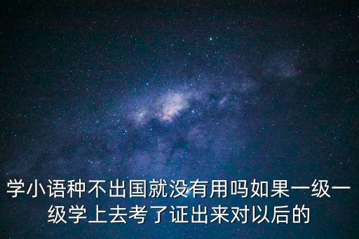 上海市加氫站建設運營扶持辦法，現在郵政網銀支持開網店嗎