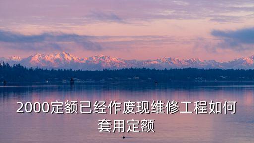 上海市環衛養護維修預算定額，環衛標書分項報價預算怎么計算