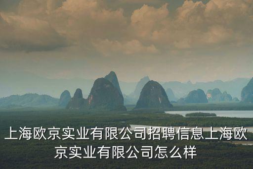 上海市金山區張堰招工，想問下上海金山有什么地方可以打打假期工的 朱涇 石化 張堰 干巷