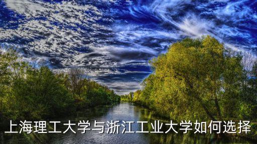 上海市官員為何浙江人較多，溫州列車追尾為何罷免上海鐵路局局長(zhǎng)