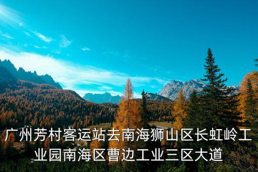 旺旺集團廣州工業園區二廠招聘，哪里的電子廠招工