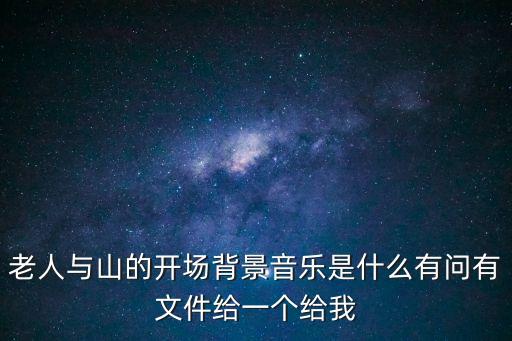 老人山，桂林有什么像人的山